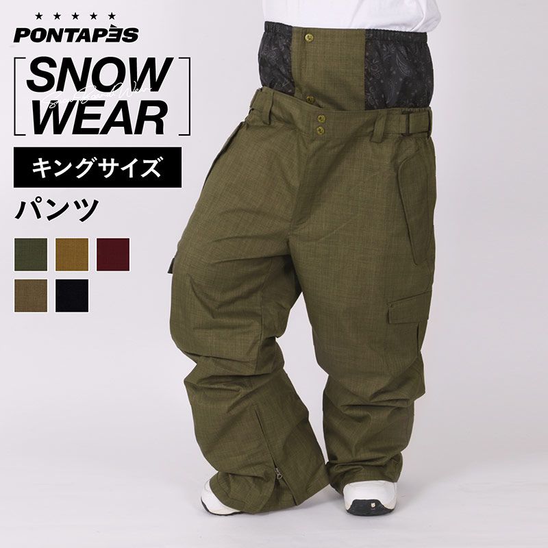 楽天市場 全品10 Off券配布中 スキーウェア メンズ 4l 6l パンツ レディース スノボウェア ビッグサイズ スノボ スノーボード スノボー スキー スノボーウェア スノーウェア Pontapes ポンタペス Pop king Nameless Outlet