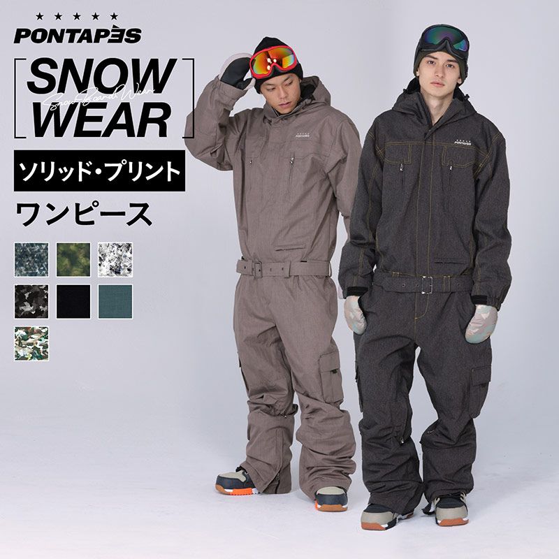 楽天市場 全品5 Off券配布中 スノーボードウェア スキーウェア メンズ レディース スノボウェア ボードウェア つなぎ ワンピース 上下セット スノボ スノーボード スノボー スキー スノボーウェア スノーウェア ジャケット パンツ ウェア ウエア 激安 Pow 333m Nameless