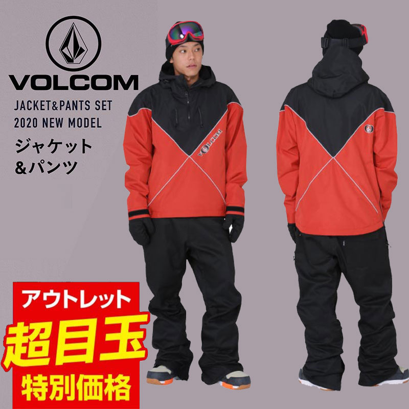 Volcom ボルコム ジャケット スノーボードウェア スキーウェア プルオーバー メンズ レディース ボードウェア スノーボード スノボウェア スノボウェア 上下セット スノボ ウェア スノーボード スノボー スキー スノボーウェア スノーウェア ジャケット パンツ 大きい