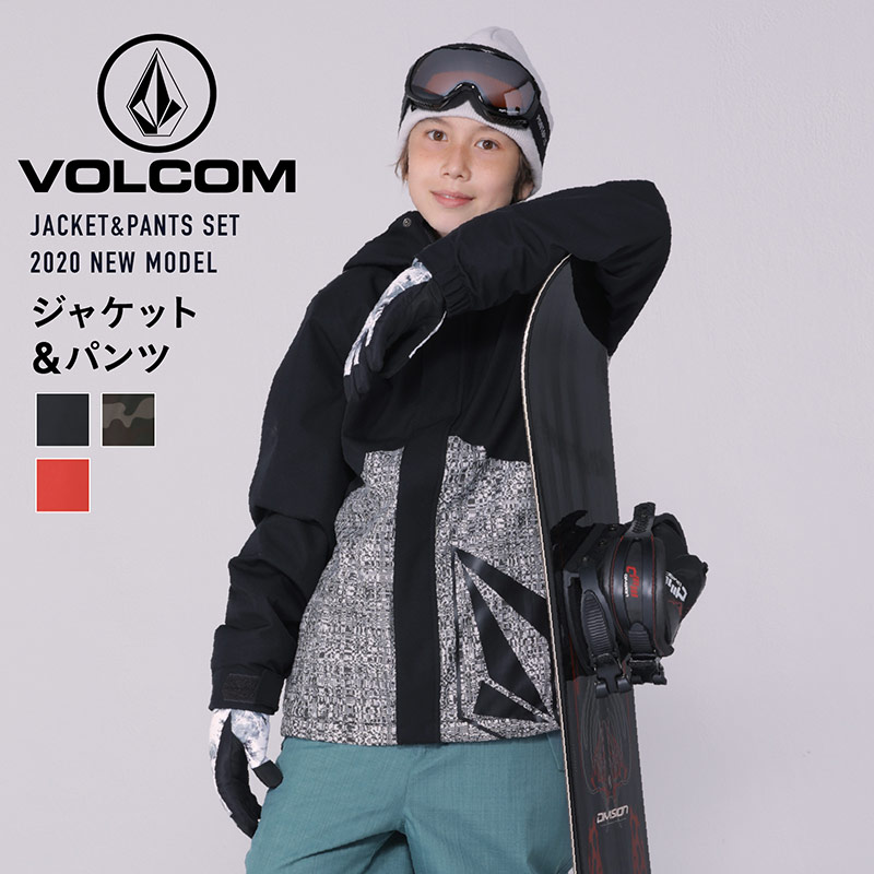 楽天市場 Volcom ボルコム スノーボードウェア 130 150 スキーウェア キッズ スノーボード ボードウェア スノボウェア ジュニア スノボ スノボー ウェア ウエア スノーウェア 上下セット ジャケット パンツ 激安 子供用 メンズ レディース Vcja Jr Set Nameless Outlet