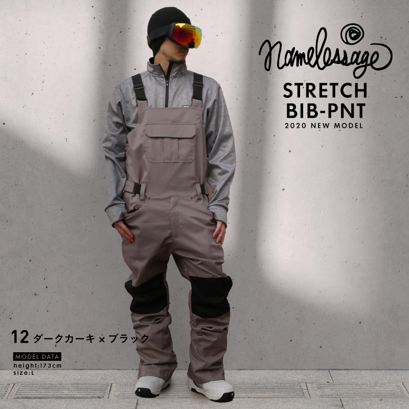 楽天市場 全品5 Off券配布中 スノーボードウェア スキーウェア ビブパンツ メンズ レディース オーバーオール パンツ ボードウェア スノボウェア スノボ ウェア スノーボード スノボー スキー スノボーウェア スノーウェア ウエア も Age 738bbst Nameless Outlet