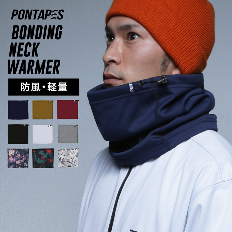 楽天市場 全品5 Off券配布中 スノーボード スキー 撥水 防水加工 ボンディング ネックウォーマー ネコポス発送対応 ネックガード スノーボードウェア スキーウェア とコーディネートして バイク 自転車 通勤 スポーツ アウトドア にも Ponfb 124 冬用 マスク