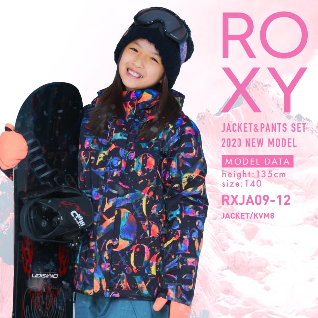 大好き スノボーウェア 12 Roxy Nikita 140 150cm ウエア 子ども用 Oyostate Gov Ng