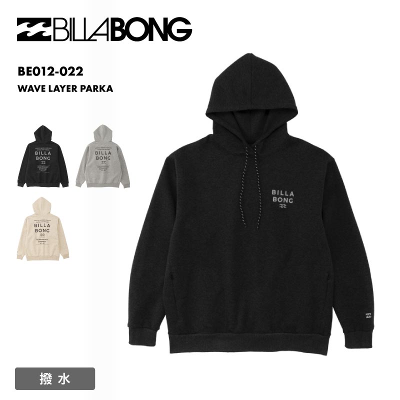 楽天市場】BILLABONG/ビラボン メンズ 撥水 パーカー ADIV LOGO