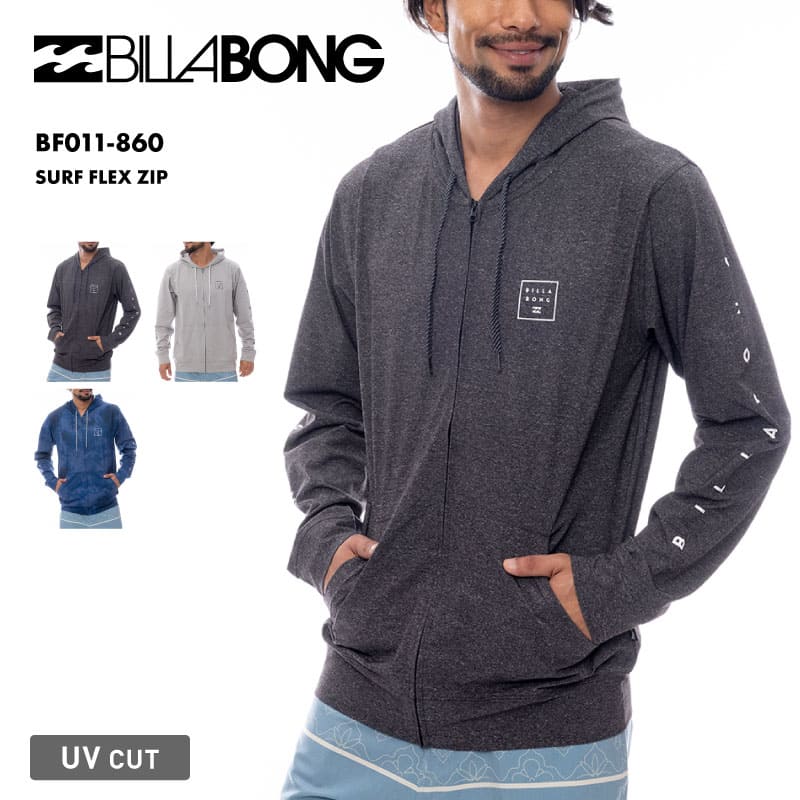楽天市場】BILLABONG ビラボン サーフフレックス ジップ SURF FLEX ZIP