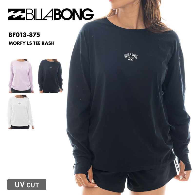 BILLABONG - 【未使用】BILLABONG ラッシュガード ブラック 長袖 カットソー BILLABONG 25 ビラボン ラッシュガード 長袖 水陸両用 吸水速乾