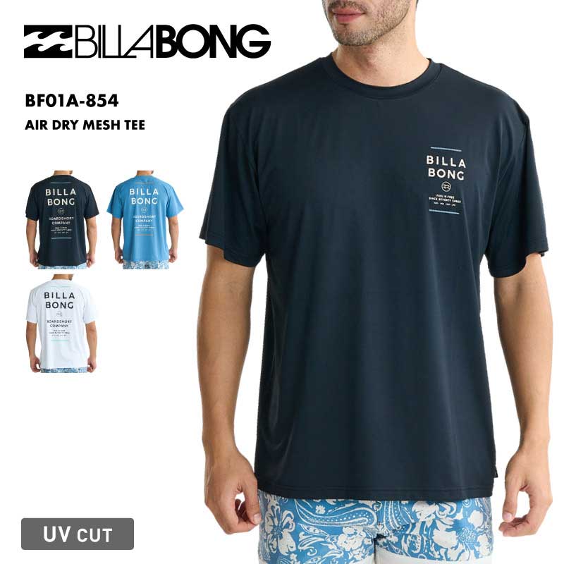 楽天市場】BILLABONG/ビラボン メンズ 半袖 ラッシュガード AIR