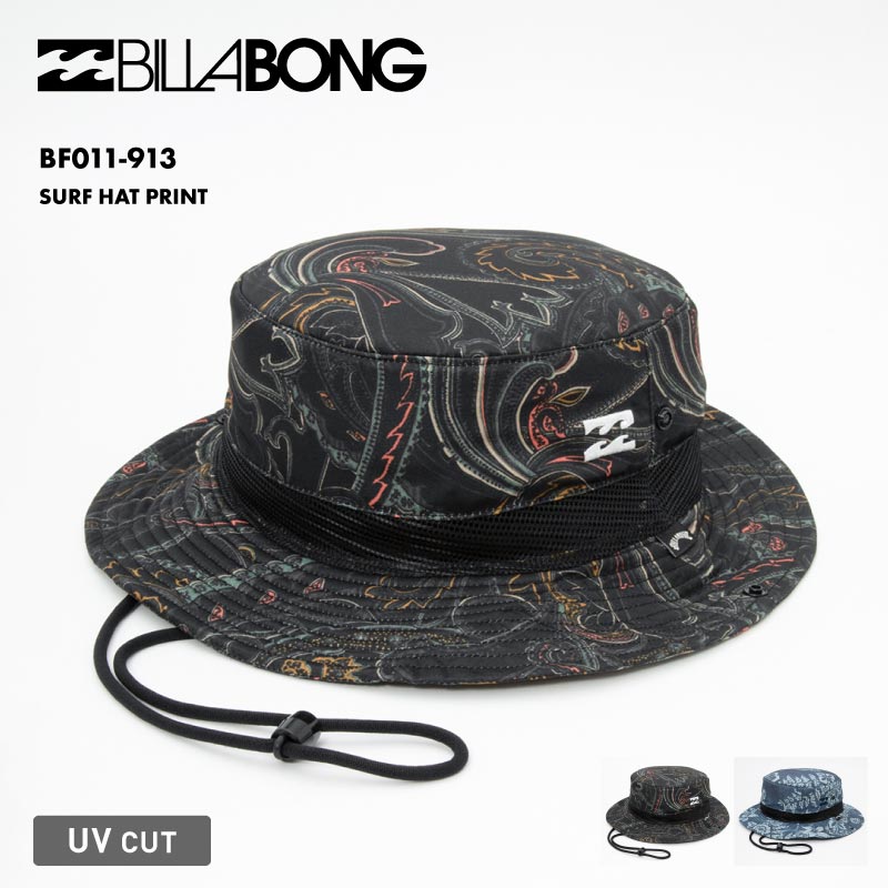 ビラボン*BILLABONG*ライフジャケット*Sサイズ*迷彩*海*SUP ビラボン