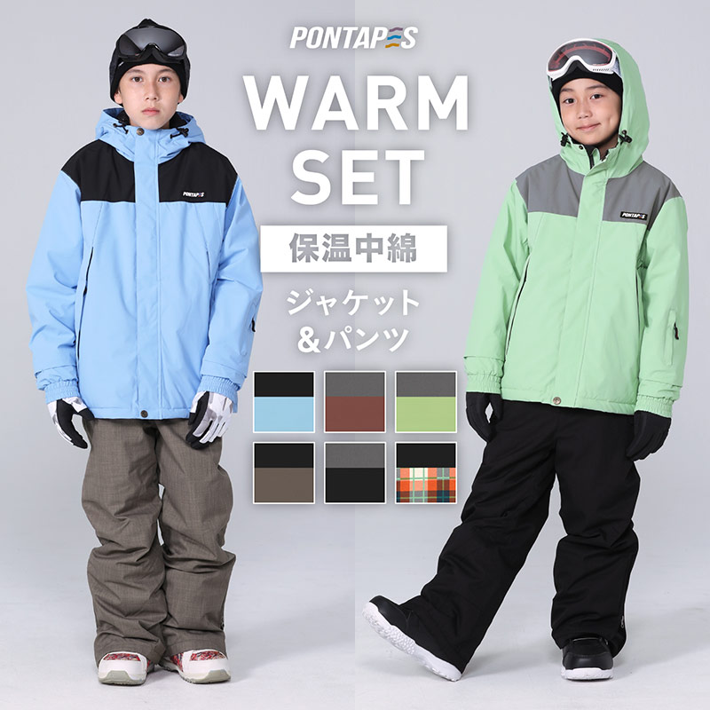 楽天市場】全品5%OFF券配布 最大2000OFF券配布 スキーウェア ジャケット スノーボードウェア 100〜150 キッズ スノーボード ボードウェア スノボウェア ジュニア スノボ スノボー ウェア ウエア スノーウェア 激安 子供用 メンズ レディース PPJJ-120 : NAMELESS OUTLET 楽天市場】全品5%OFF券配布 最大2000OFF券配布 スキーウェア ジャケット スノーボードウェア 100〜150 キッズ スノーボード ボードウェア スノボウェア ジュニア スノボ スノボー ウェア ウエア スノーウェア 激安 子供用 メンズ レディース PPJJ-120 : NAMELESS OUTLET