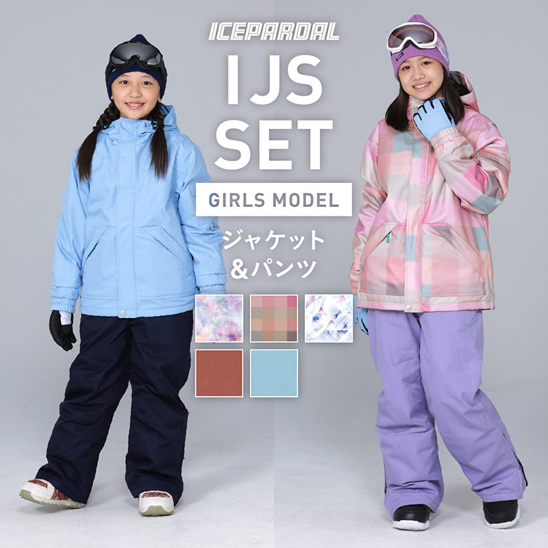 100%本物 スキーウェア スノーウェア スノボ IJS-888PR 女の子 - ウエア(子ども用) - alrc.asia 100%本物 スキーウェア スノーウェア スノボ IJS-888PR 女の子 - ウエア(子ども用) - alrc.asia