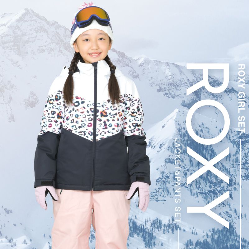 50%OFF!】 新品 ROXY 140cm スキー スノーボード ウェア