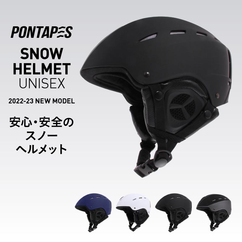 楽天市場】全品エントリーP5倍 ヘルメット スノーボード スキー