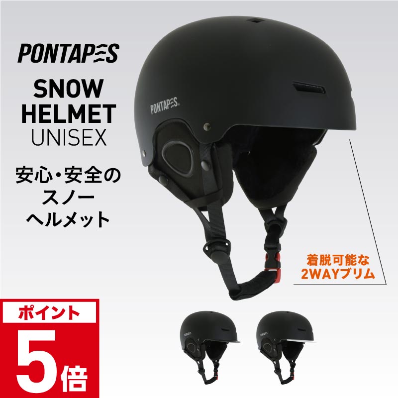 子供のスノーボード·スキー　ヘルメットとプロテクター 131120008_p5.jpg