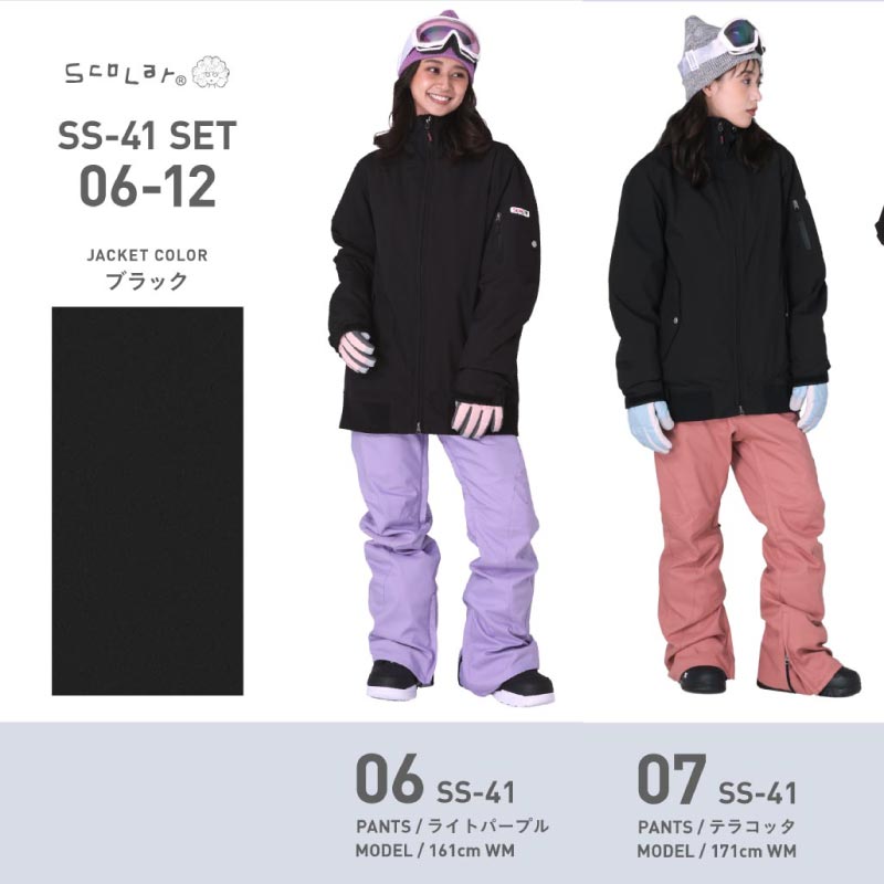 全品5%OFF券配布中限界値下!スノーボードウェアスキーウェアスノーボードウェアレディースコーチジャケットボードウェアスノボウェア上下セットスノボスノボースキースノボーウェアスノーウェアジャケットパンツウエアメンズキッズも激安SS2