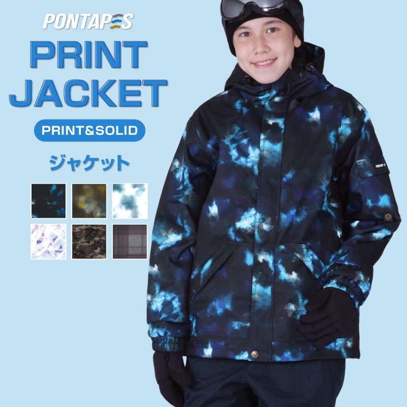 楽天市場】スキーウェア ジャケット スノーボードウェア 100〜150