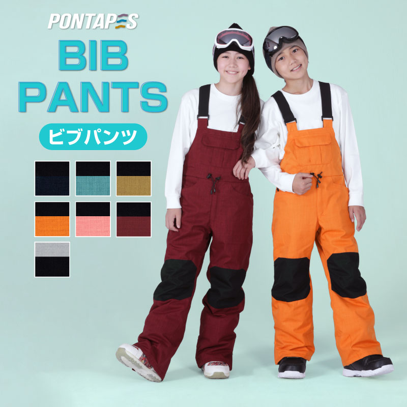 楽天市場】スキー ウェア スノーボード ウェア パンツ 単品