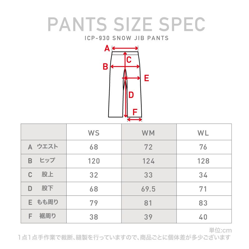 全品割引券配布中限界値下!全20色スノーボードウェアレディーススキーウェアボードウェアスノボウェア上下セットスノボウェアスノーボードスノボースキースノボーウェアスノーウェアジャケットパンツ大きいウエアメンズキッズも激安IS4