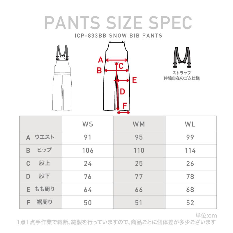 スノーボードウェアスキーウェアストレッチビブパンツレディース全5色オーバーオールパンツボードウェアスノボウェアスノボウェアスノーボードスノボースキースノボーウェアスノーウェアジャケットウエアもICP-833BB予約