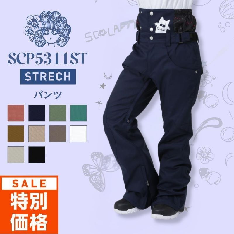 スキー スノボー ズボン レディース 楽天市場】スノーボードウェア スキーウェア レディース パンツ 単品