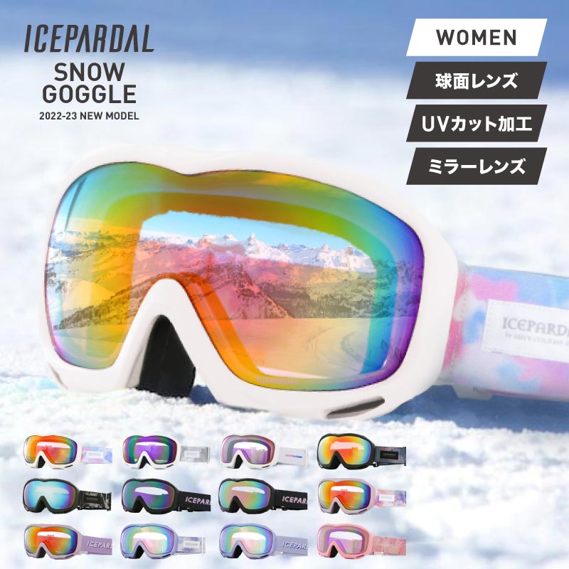 iCEPARDAL スノボ ウェア ゴーグル グローブ セット-