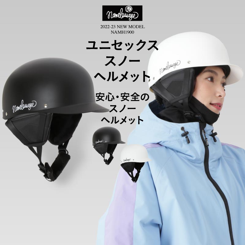 楽天市場】ヘルメット スノーボード スキー プロテクター メンズ