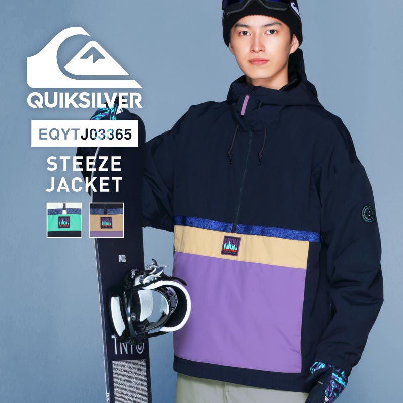 QUIKSILVER 上下セットL STEEZE JK FLY BIB QUIKSILVER 上下セットL STEEZE JK FLY BIB QUIKSILVER 上下