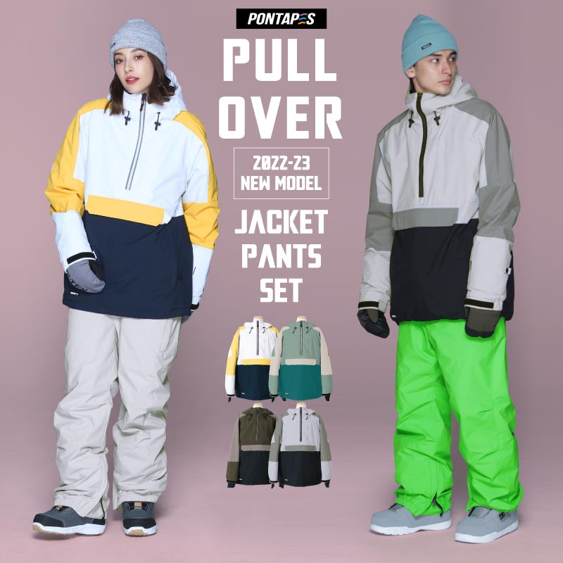 楽天市場】新作予約販売 スノーボードウェア スキーウェア 上下