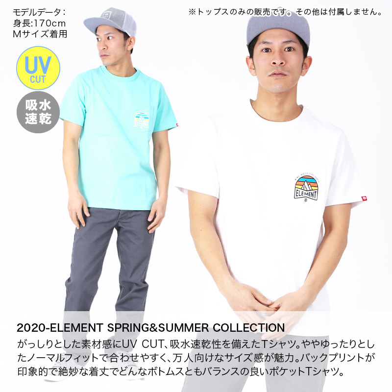 楽天市場 全品5 Off券配布中 エレメント Element メンズ 半袖 Tシャツ Ba021 305 ホワイト 白 トップス ティーシャツ クルーネック 男性用 ロゴ Nameless Outlet