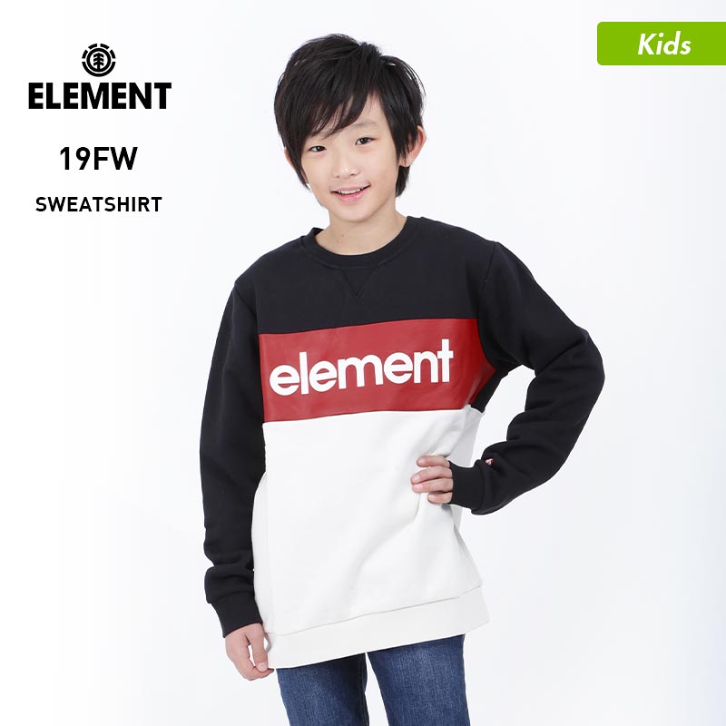 楽天市場 Element エレメント キッズ 長袖 トレーナー Aj026 001 トップス スウェット スエット 秋冬 ジュニア 子供用 こども用 男の子用 女の子用 Nameless Outlet 楽天市場 Element エレメント キッズ 長袖 トレーナー Aj026 001 トップス スウェット スエット 秋冬 ジュニア 子供用 こども用 男の子用 女の子用 Nameless Outlet