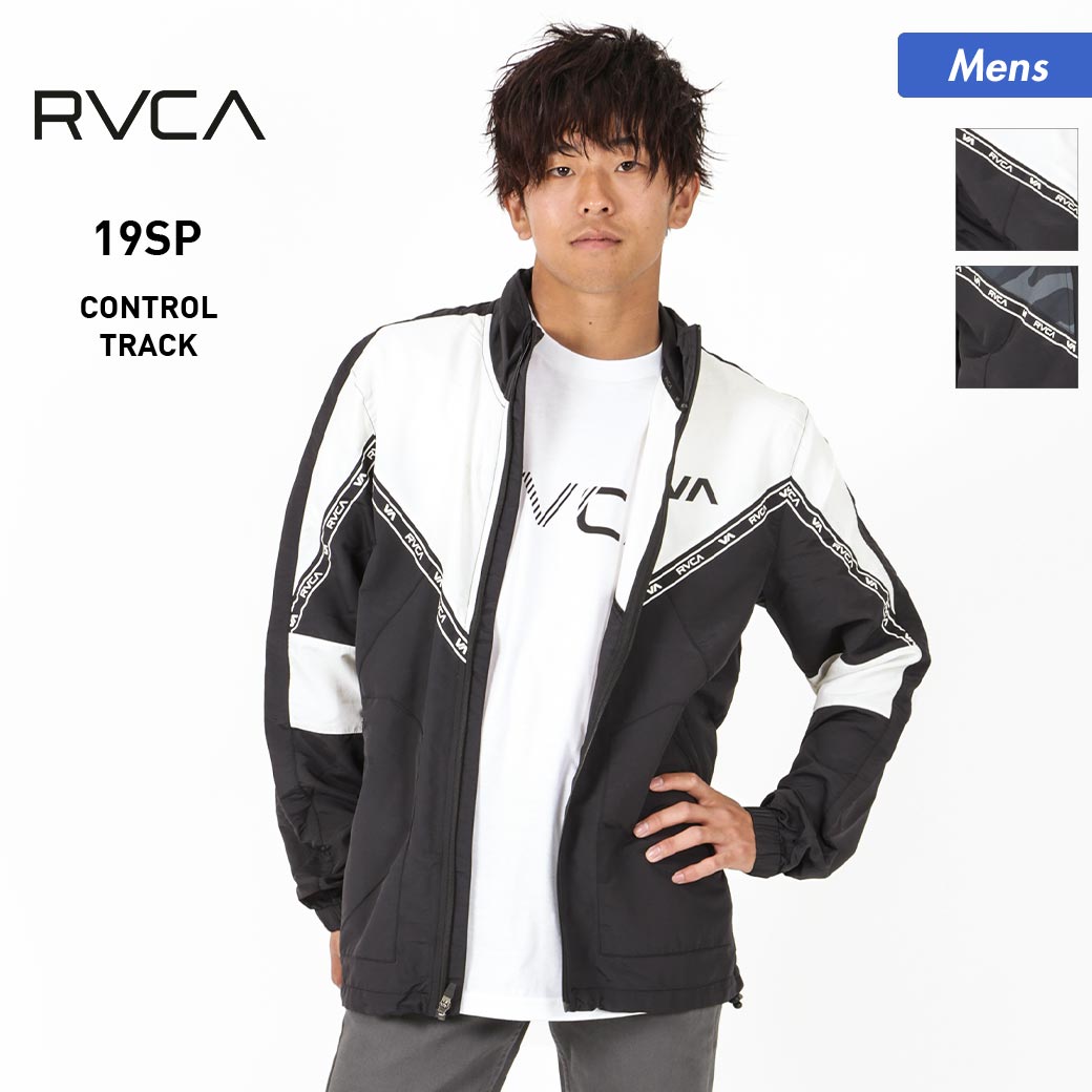 ジャンパー メンズ スポーツ が のナイロンジャケット Outlet全4色 Rvca Nameless Control アウター アウター メンズウインドブレーカー ジャンパー 19 アウター ルーカ Rvca 特別セール品 Aj041 756 トレーニング Spring アウトレット Jacket Track ナイロン