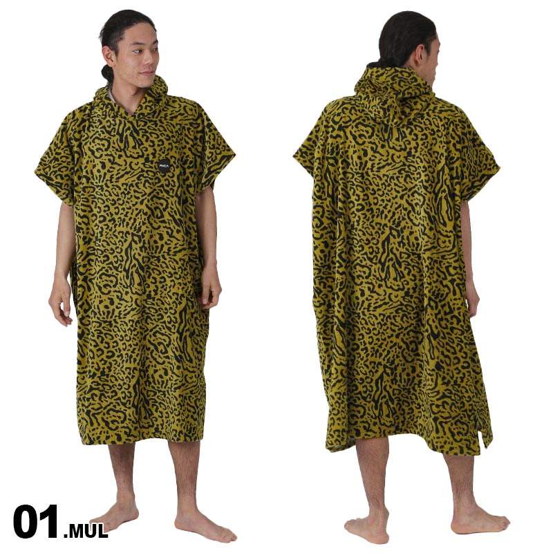 Rvca Poncho 21 Stranger Rvca Summer 男性用日用品雑貨 文房具 手芸 全品5 Off券配布中 ビーチタオル ルーカ お着替え Rvca のお着替え ポンチョ メンズ ポンチョ 041 949 レオパード柄 サーフポンチョ バスタオル ビーチタオル タオル ポンチョ 男性用 Nameless Outlet Rvca Poncho 21 Stranger Rvca Summer 男性用日用品雑貨 文房具 手芸 全品5 Off券配布中 ビーチタオル ルーカ お着替え Rvca のお着替え ポンチョ メンズ ポンチョ 041 949 レオパード柄 サーフポンチョ バスタオル ビーチタオル タオル ポンチョ 男性用 Nameless Outlet