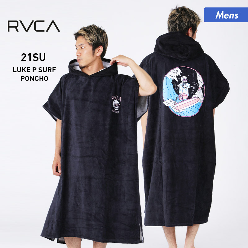 ルーカ Rvca メンズ お着替えポンチョ 041 947 ビーチタオル バスタオル お着替えタオル タオルポンチョ 海水浴 男性用 プール Sfeah Com