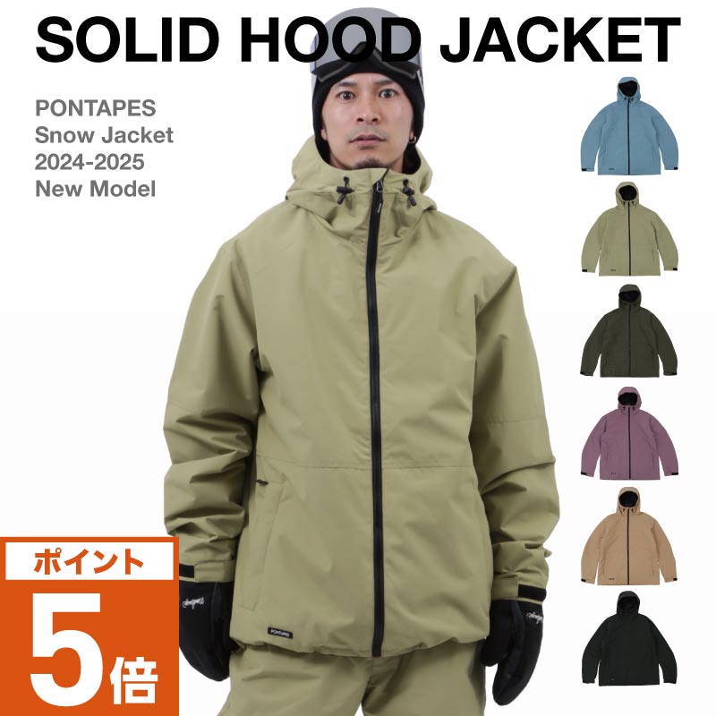 楽天市場】スノーボードウェア スキーウェア メンズ レディース