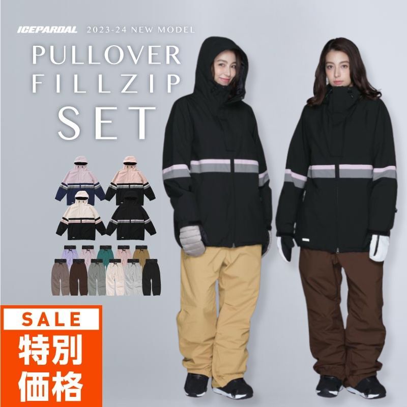 楽天市場】スノーボード ウェア スキー ウェア 上下セット レディース