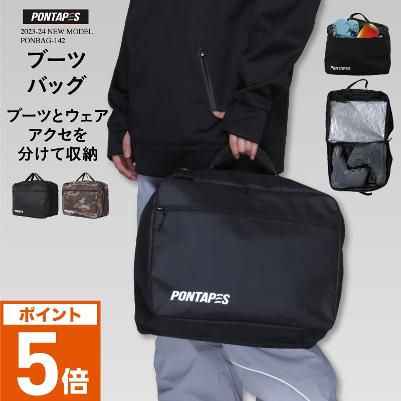 楽天市場】スノーボード スキー スノボー ブーツバック ブーツケース