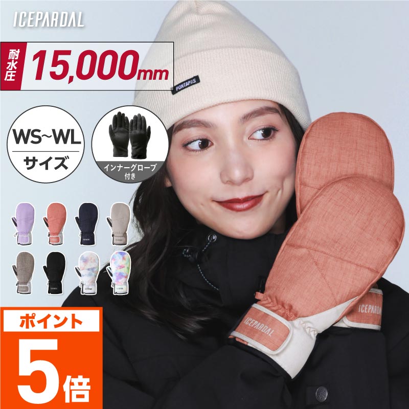 楽天市場】《注：サイズ：9号 カラー：[02]グレー です》《まとめ買い