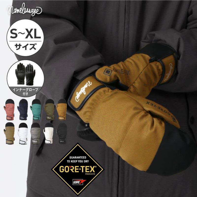 楽天市場】【即納】 〇22-23 686 Revel Mitt ｶﾗｰ:BLACK Sｻｲｽﾞ