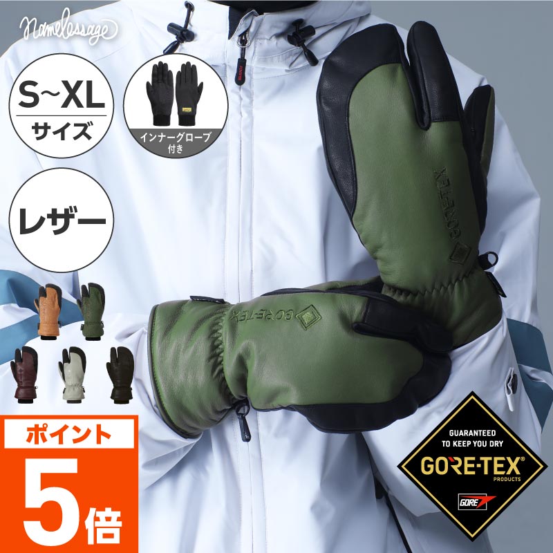 楽天市場】GORE-TEX ゴアテックス レザー スノーボード スキー