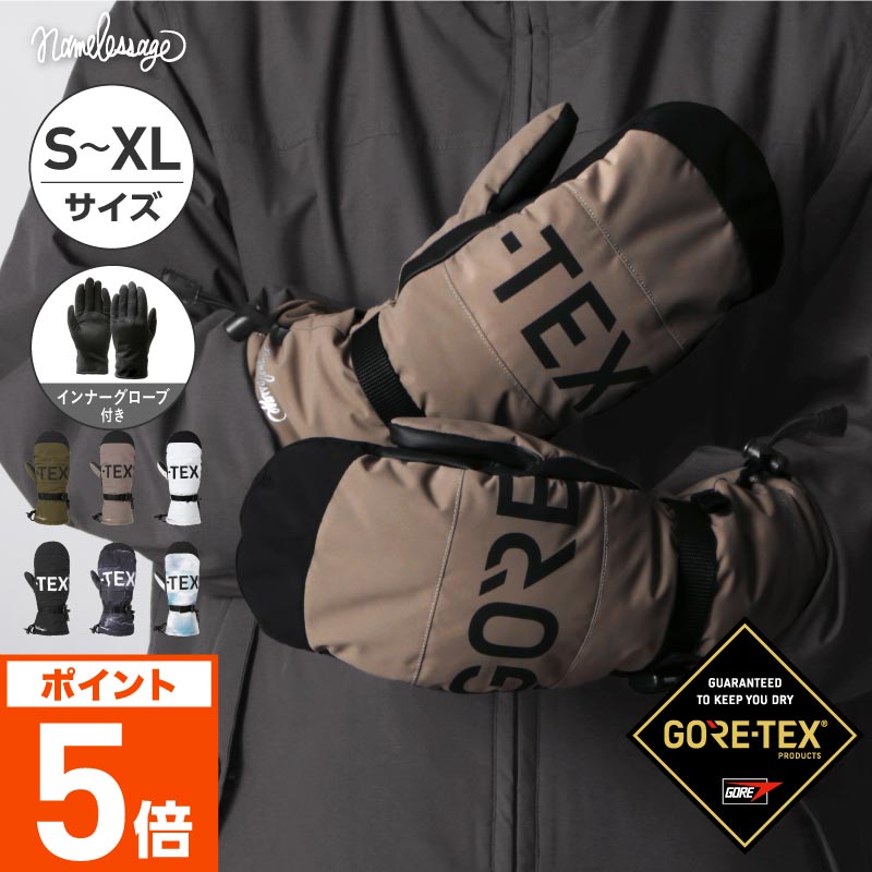 楽天市場】GORE-TEX ゴアテックス レザー スノーボード スキー