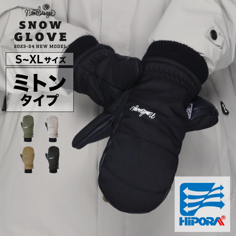 ROXY ゴアテックス スノーグローブ スノーボード ミトン スキー手袋 黒 楽天市場】全品エントリーP5倍 ROXY ロキシー レディース