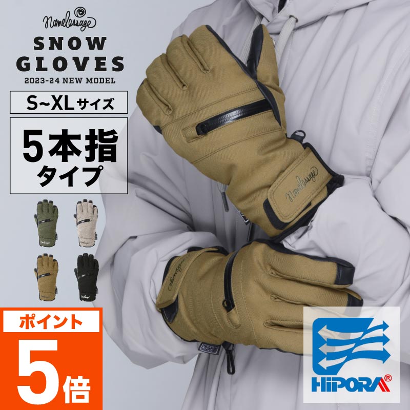 楽天市場】HIPORA ハイポラ スノーボード スキー グローブ