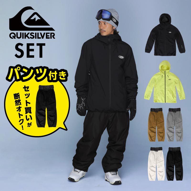 QUIKSILVER - 送料無料【QUIKSILVER】ブラックスノーボードジャケット XS 楽天市場】クイックシルバー スノーウェア QUIKSILVER MISSION