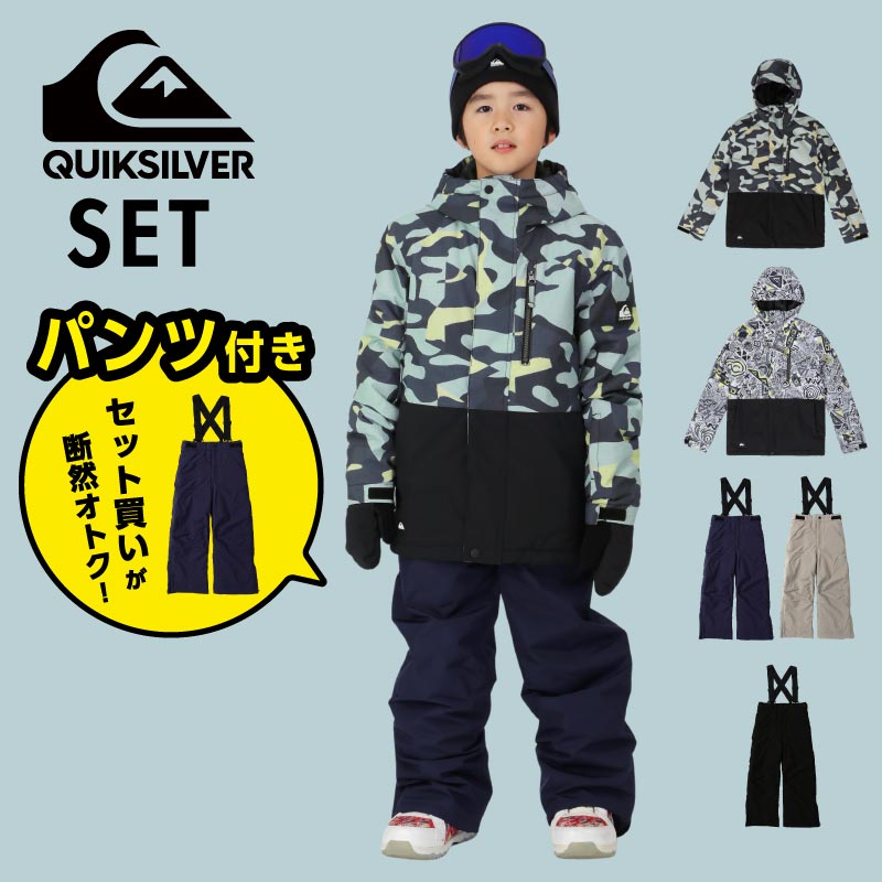 楽天市場】スノーボードウェア 上下セット キッズ ジュニア 子供用