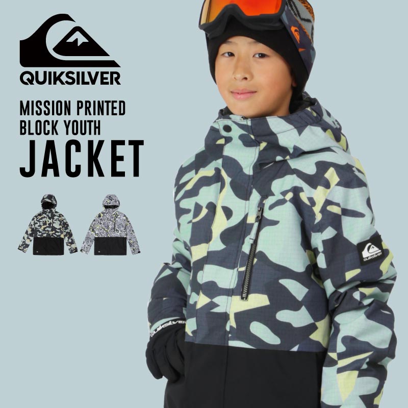 新品 クイックシルバー キッズ スノーウェアー アノラック 楽天市場】QUIKSILVER クイックシルバー キッズ スノーボード