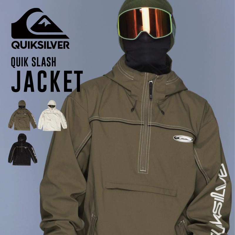 QUIKSILVERウェア2023-2024 楽天市場】23-24 QUIKSILVER/クイックシルバー STEEZE JACKET ス