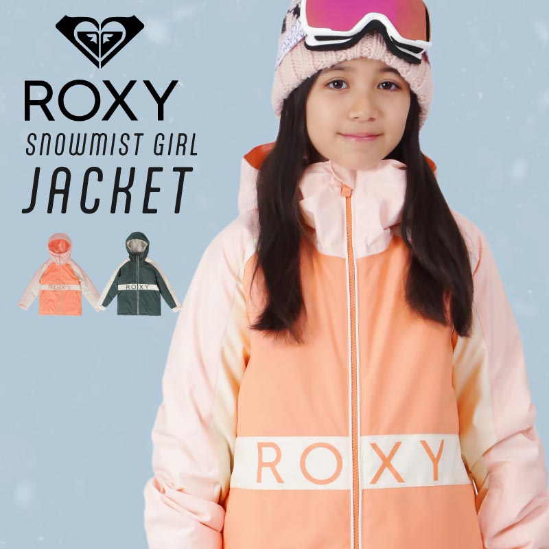 ロキシー　キッズ　スノーボードウェア ROXY 24-25 ロキシー SNOWY TALE JK キッズ ウェア ジャケット