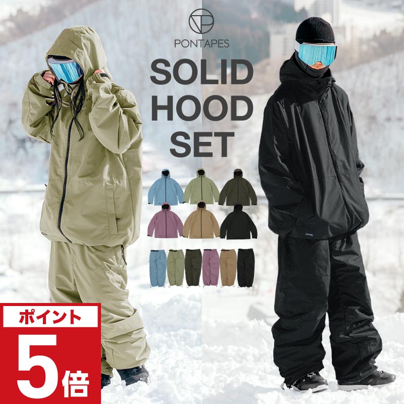 楽天市場】全品10%OFF券配布 スノーボードウェア スキーウェア 上下