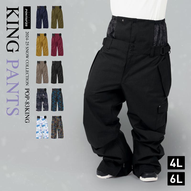 楽天市場】6KNOT シックスノット スノーボード ウェア パンツ