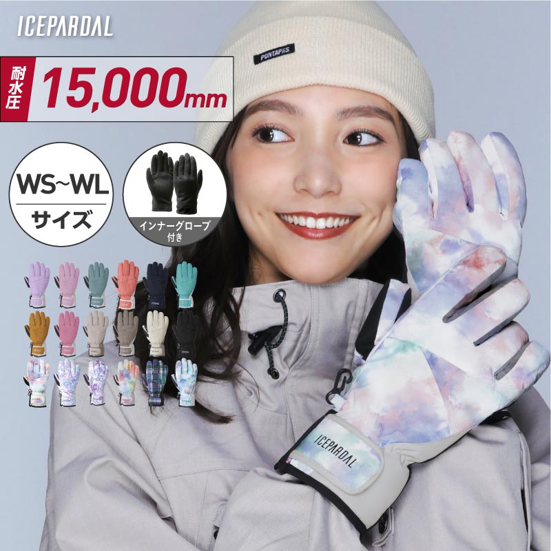 楽天市場】686/シックスエイトシックス レディース スノー