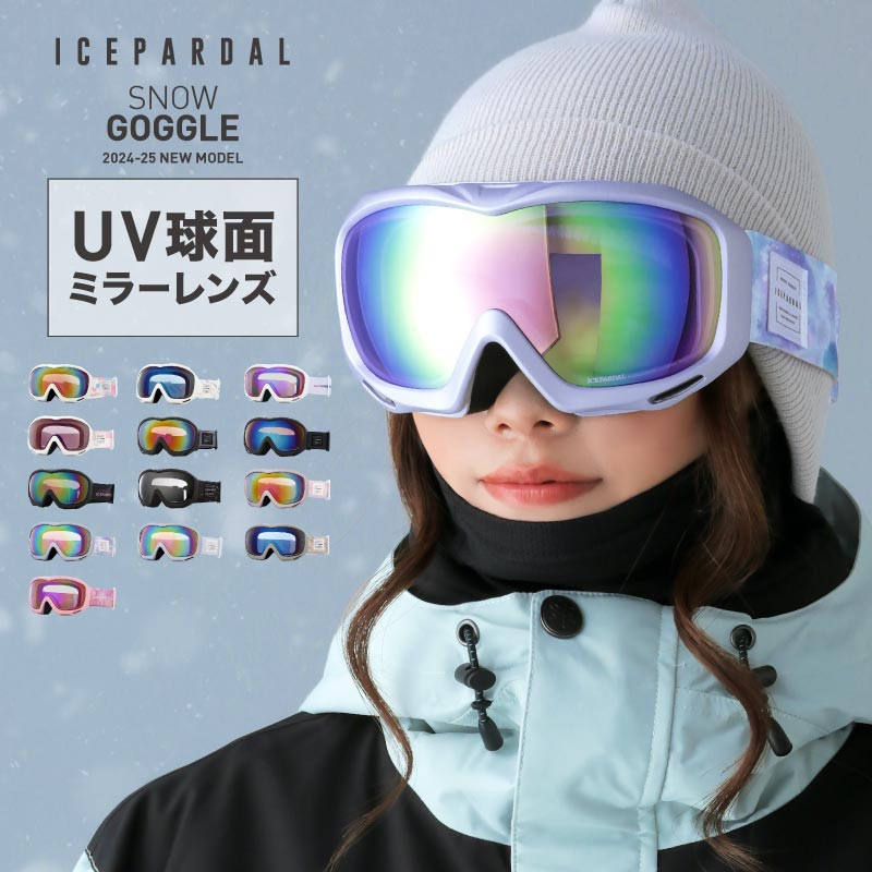 quiksilver zwiss スノーゴーグル quiksilver zwiss スノーゴーグル Men's Ski Goggles - Shop the